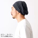消臭天竺コットンビックワッチ メンズ レディース | ゆるい帽子CasualBoxレディース | 詳細画像7