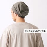 消臭天竺コットンビックワッチ メンズ レディース | ゆるい帽子CasualBoxレディース | 詳細画像9