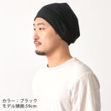 消臭天竺コットンビックワッチ メンズ レディース | ゆるい帽子CasualBoxレディース | 詳細画像12