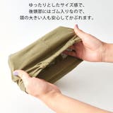 消臭天竺コットンビックワッチ メンズ レディース | ゆるい帽子CasualBoxレディース | 詳細画像14