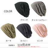 消臭天竺コットンビックワッチ メンズ レディース | ゆるい帽子CasualBoxレディース | 詳細画像20