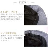 抗菌 防臭 シンプル | ゆるい帽子CasualBoxレディース | 詳細画像15