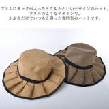 ポリジュート フリル ハット | ゆるい帽子CasualBoxレディース | 詳細画像3