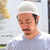 デザイン透かし編み コットン イスラムワッチ | ゆるい帽子CasualBox | 詳細画像5