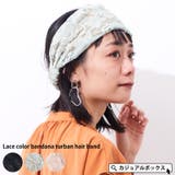 レース カラー バンダナ | ゆるい帽子CasualBoxレディース | 詳細画像1 