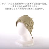 シャーリング コットン ターバンキャップ | ゆるい帽子CasualBoxレディース | 詳細画像10 