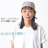 コットン リネン バンダナキャップ | ゆるい帽子CasualBoxレディース | 詳細画像3 