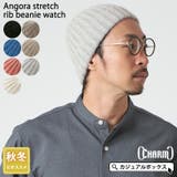 CHARM アンゴラ ストレッチ | ゆるい帽子CasualBox | 詳細画像1