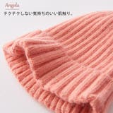 CHARM アンゴラ ストレッチ | ゆるい帽子CasualBox | 詳細画像7