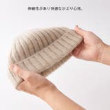 CHARM アンゴラ ストレッチ | ゆるい帽子CasualBox | 詳細画像8