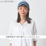 MESHカラーデザイン ワッチ レディース | ゆるい帽子CasualBoxレディース | 詳細画像6