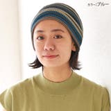 MESHカラーデザイン ワッチ レディース | ゆるい帽子CasualBoxレディース | 詳細画像15