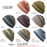MESHカラーデザイン ワッチ レディース | ゆるい帽子CasualBoxレディース | 詳細画像18