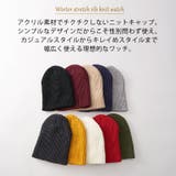 CHARM ウィンター ストレッチ | ゆるい帽子CasualBox | 詳細画像2