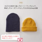CHARM ウィンター ストレッチ | ゆるい帽子CasualBox | 詳細画像3