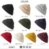 CHARM ウィンター ストレッチ | ゆるい帽子CasualBox | 詳細画像19