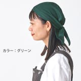 ベーシック バンダナキャップ メンズ | ゆるい帽子CasualBox | 詳細画像8