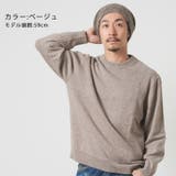 ダン ニット ビック | ゆるい帽子CasualBox | 詳細画像3