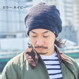 ダン ニット ビック | ゆるい帽子CasualBox | 詳細画像5