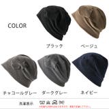 CHARM フェル コサージュ | ゆるい帽子CasualBoxレディース | 詳細画像13 