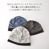 CHARM ヘリンボーン ライン | ゆるい帽子CasualBox | 詳細画像3