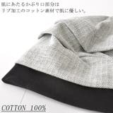 CHARM ヘリンボーン ライン | ゆるい帽子CasualBox | 詳細画像7