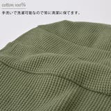 ワッフル コットン スイッチング | ゆるい帽子CasualBoxレディース | 詳細画像5 