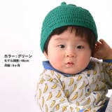 【手編み】 ベビー REOM | ゆるい帽子CasualBoxキッズ | 詳細画像5 