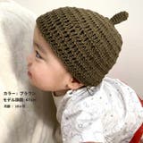 【手編み】 ベビー REOM | ゆるい帽子CasualBoxキッズ | 詳細画像12 