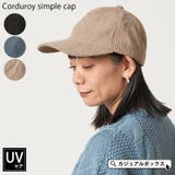 コーデュロイ シンプル キャップ | ゆるい帽子CasualBoxレディース | 詳細画像1