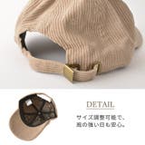 コーデュロイ シンプル キャップ | ゆるい帽子CasualBoxレディース | 詳細画像7