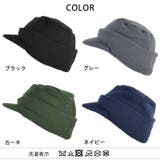 オスロー ニットキャップ メンズ | ゆるい帽子CasualBox | 詳細画像13