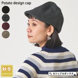 ポタトデザイン キャップ レディース | ゆるい帽子CasualBoxレディース | 詳細画像1