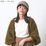 ジープ ケーブル ニット | ゆるい帽子CasualBoxレディース | 詳細画像15