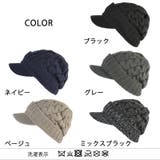 ジープ ケーブル ニット | ゆるい帽子CasualBoxレディース | 詳細画像18