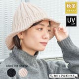 シンプル ニット チューリップハット | ゆるい帽子CasualBoxレディース | 詳細画像1 