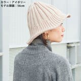 シンプル ニット チューリップハット | ゆるい帽子CasualBoxレディース | 詳細画像3 