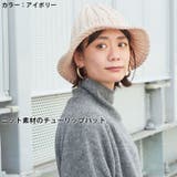 シンプル ニット チューリップハット | ゆるい帽子CasualBoxレディース | 詳細画像4 