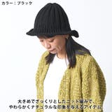シンプル ニット チューリップハット | ゆるい帽子CasualBoxレディース | 詳細画像5 