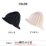 シンプル ニット チューリップハット | ゆるい帽子CasualBoxレディース | 詳細画像11 