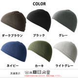 COOL MAXクールドライ イスラムキャップ | ゆるい帽子CasualBox | 詳細画像17