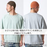charm NEWショート 手編み | ゆるい帽子CasualBox | 詳細画像3 
