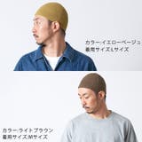 charm NEWショート 手編み | ゆるい帽子CasualBox | 詳細画像11 