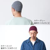 charm NEWショート 手編み | ゆるい帽子CasualBox | 詳細画像14 