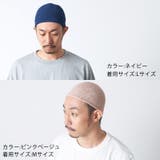 charm NEWショート 手編み | ゆるい帽子CasualBox | 詳細画像15 