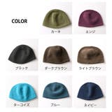 charm NEWショート 手編み | ゆるい帽子CasualBox | 詳細画像17 
