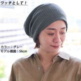ロラトルネード ターバン ヘアバンド | ゆるい帽子CasualBoxレディース | 詳細画像4
