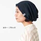 ロラトルネード ターバン ヘアバンド | ゆるい帽子CasualBoxレディース | 詳細画像13