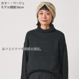 日本製 シャギーデザイン オーガニックコットン | ゆるい帽子CasualBoxレディース | 詳細画像5 