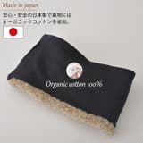 日本製 シャギーデザイン オーガニックコットン | ゆるい帽子CasualBoxレディース | 詳細画像8 